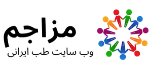مزاجم